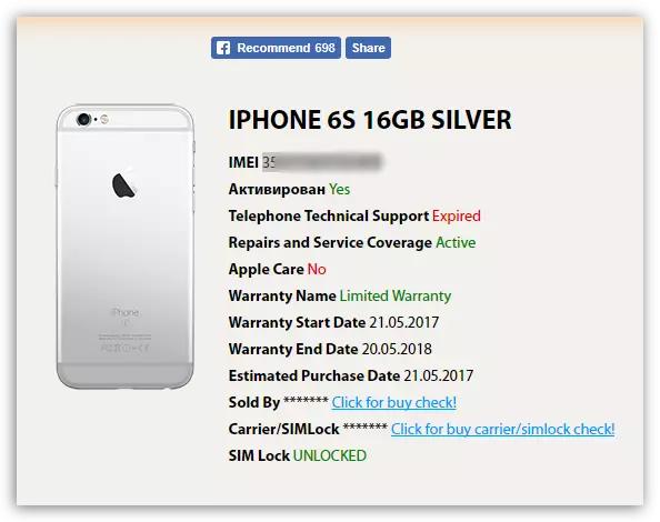 Deleng informasi IMEI ing situs web iunlocker.net