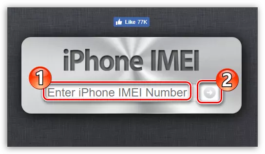 Imei εισάγετε την ιστοσελίδα iphoneimei.info