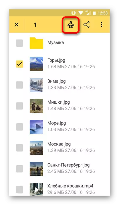Ampidiro ny rakitra amin'ny fitadidiana fitaovana avy amin'ny Yandex Disk