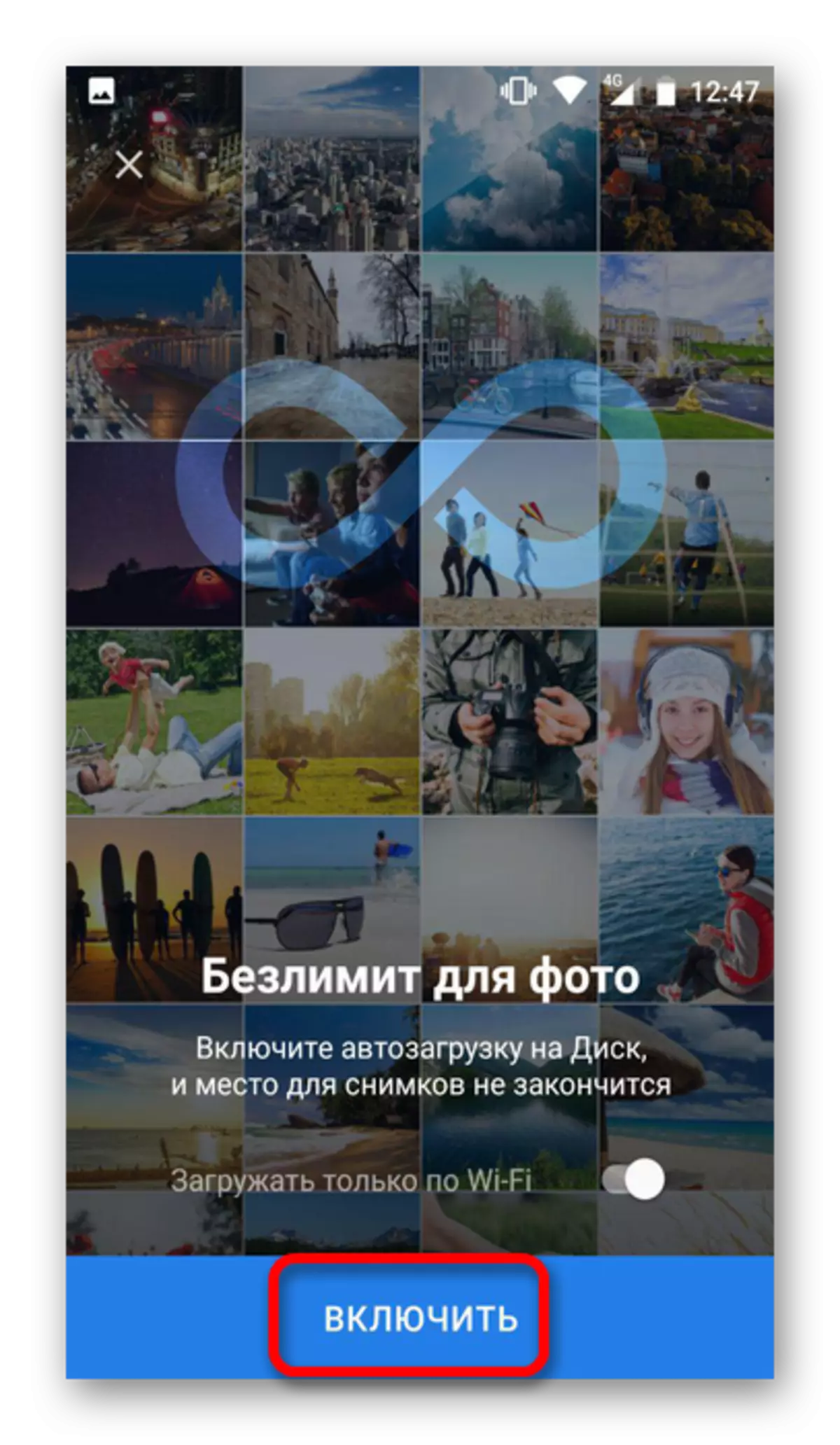 Android의 Yandex 디스크에서 자동로드 파일을 포함하십시오