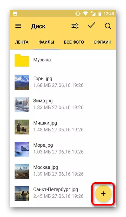 Aggiungi file a Yandex Disco su Android