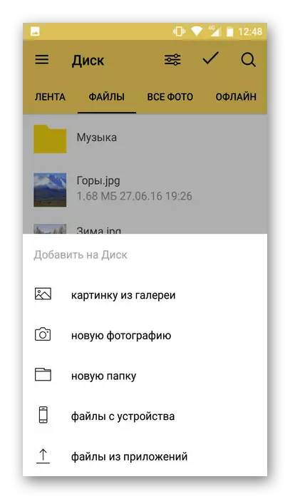 Roghnaigh comhaid le híoslódáil go Yandex Diosca ar Android
