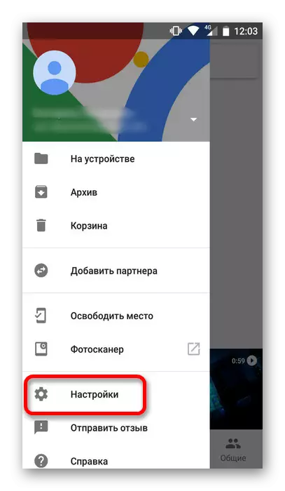 Google Settings Photo on Android