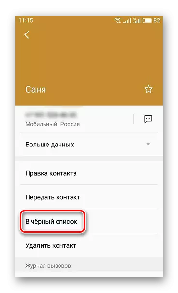 Dodaj kontakt Black List Android