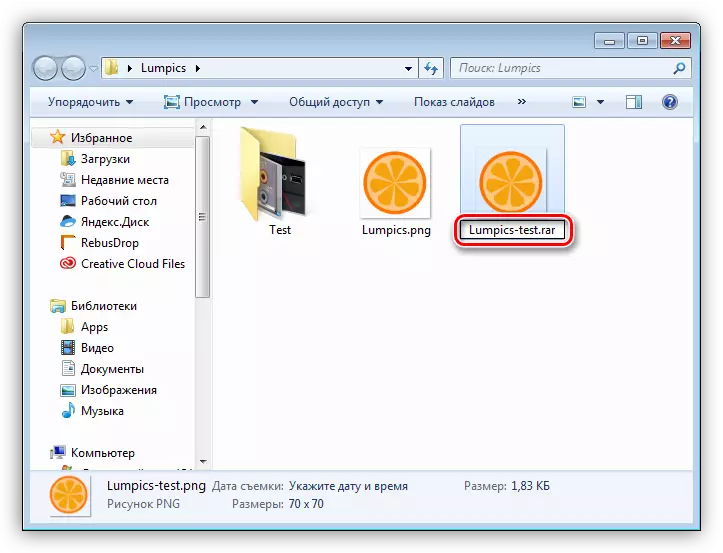 Тавсеаи тасвирро барои дастрасӣ ба маълумоти пинҳон дар Windows 7 иваз кунед
