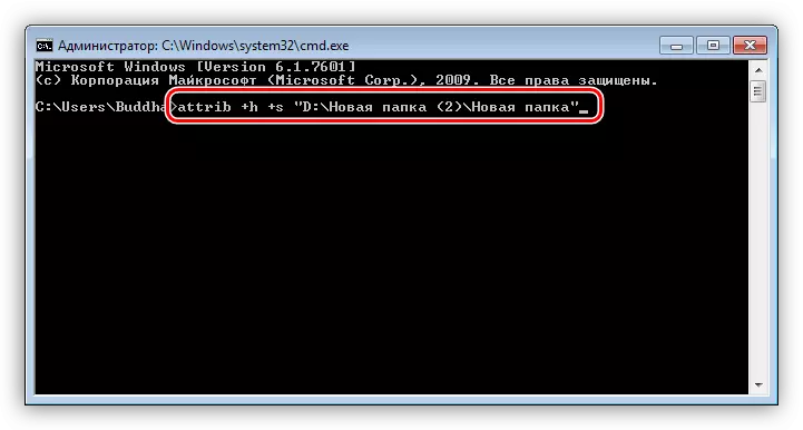 Windows 7 command line gizli atributu ilə bir qovluq yaradın