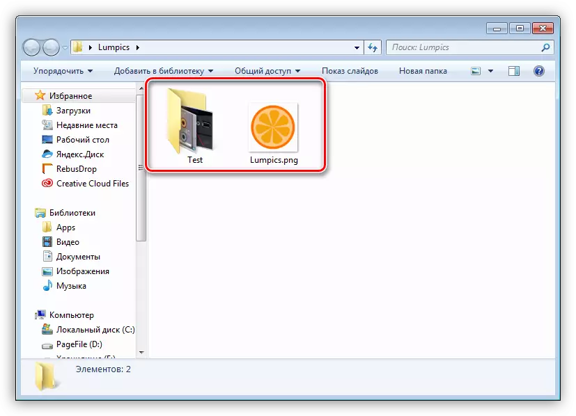 Colocación de ficheiros fonte nun cartafol separado en Windows 7