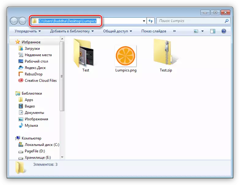 Menyalin alamat folder target dari string alamat Windows 7