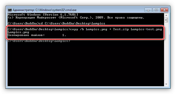 Copiando o arquivo á imaxe da liña de comandos de Windows 7
