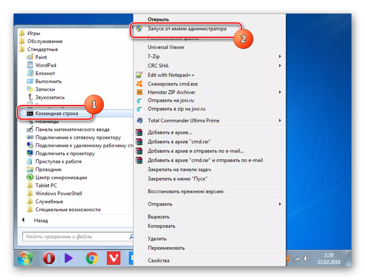 Käivita käsurea nimel administraatori nimel kontekstimenüü abil Folder Standardis Windows 7 Start-menüü kaudu