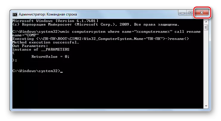 Windows kompüter adının dəyişdirilməsi sonra command line bağlanması 7