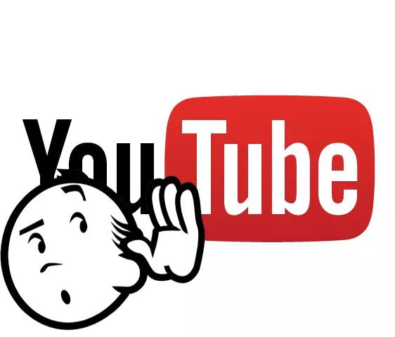 किन यूट्यूबमा कुनै आवाज छैन