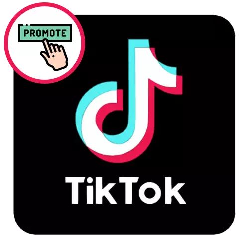 Tiktok में वीडियो को बढ़ावा देने के लिए कैसे
