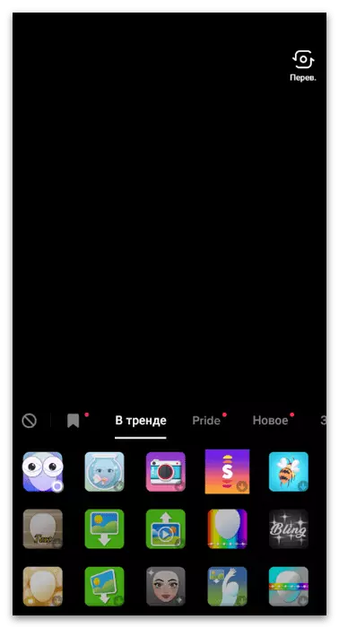 Yuav ua li cas txhawb video hauv Titstok-7