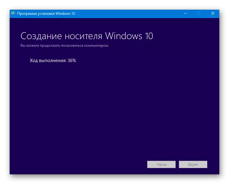 Attēla izveide Lai atjaunotu Windows 10 uz rūpnīcas iestatījumiem