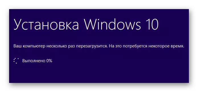 Таза Windows 10 менен, заводдук орнотуулар менен орнотуу