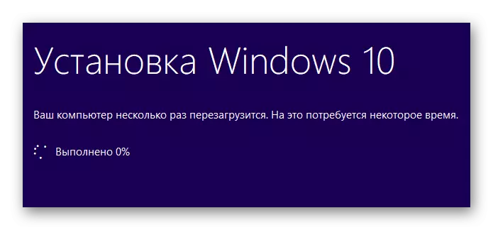 Ukufaka iWindows 10 Ehlanzekile 10 nezilungiselelo zefekthri