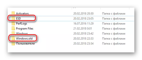 Дополнителни папки на системот диск по Windows 10 Обнова