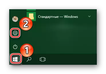 เปิดตัวเลือกหน้าต่างใน Windows 10