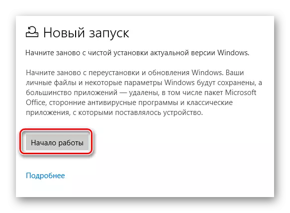 Nospiediet pogu Sākt, lai sāktu Windows 10 atgūšanu