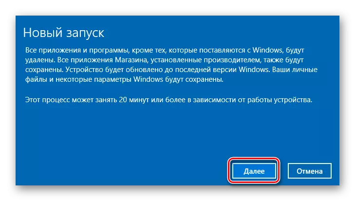 Windows 10 торгызуны дәвам итү өчен төймәгә басыгыз