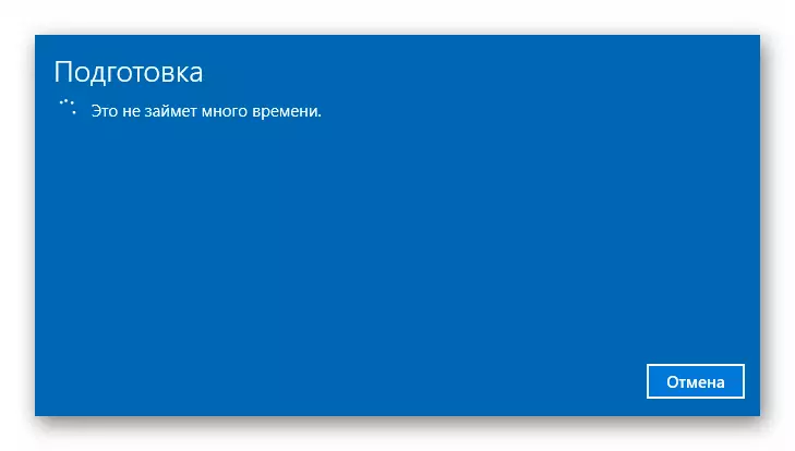 Virbereedung vu Windows 10 fir op Fabréck Astellunge zréckzesetzen