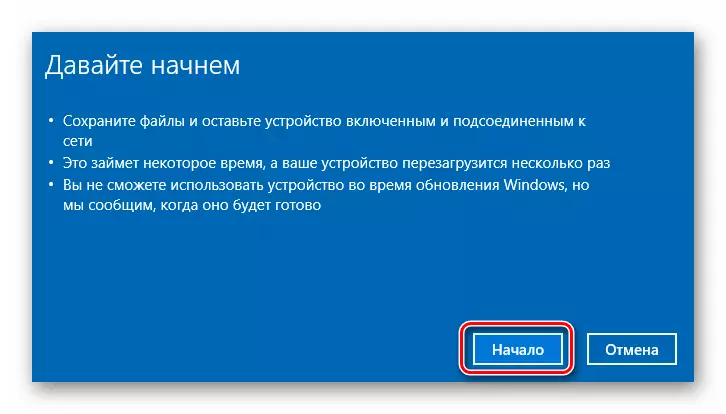 Mag-click sa pindutan ng pagsisimula upang simulan ang proseso ng pagbawi ng Windows 10