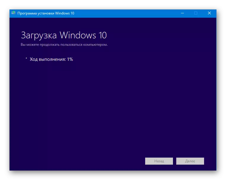 Ładowanie plików do przywracania systemu Windows 10