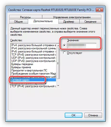 Netwerk valur Indirizz fil-proprjetajiet adapter fil-Windows 7