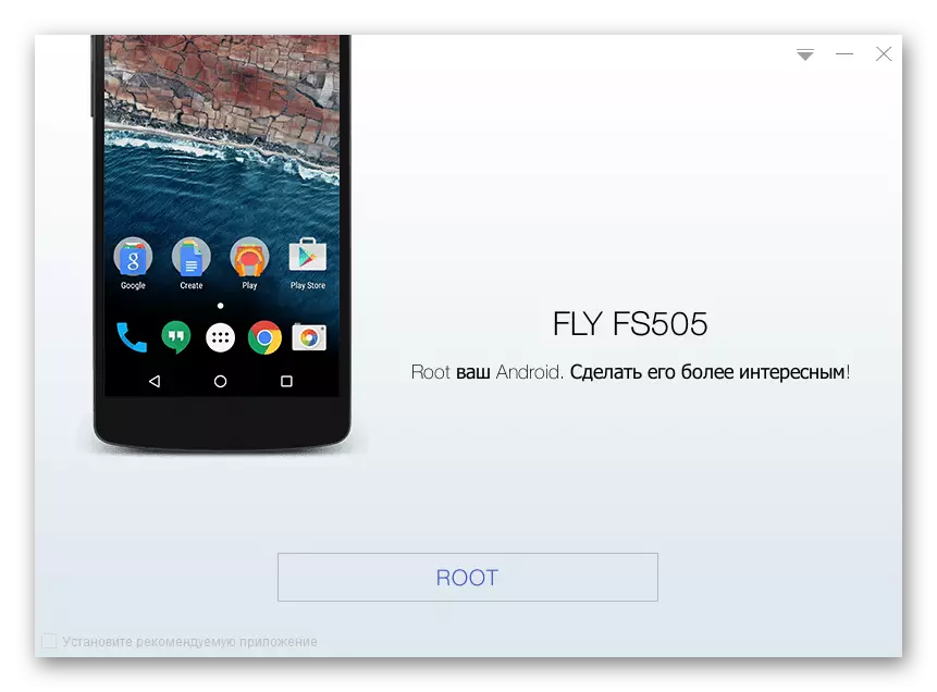 Fly FS505 Как да получите корен права на смартфона