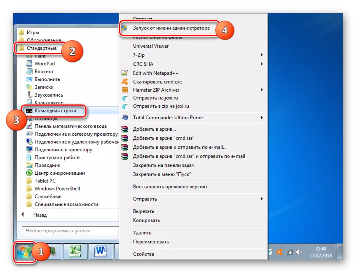 Exécuter une ligne de commande au nom de l'administrateur dans le dossier standard en utilisant le menu contextuel via le menu Démarrer dans Windows 7