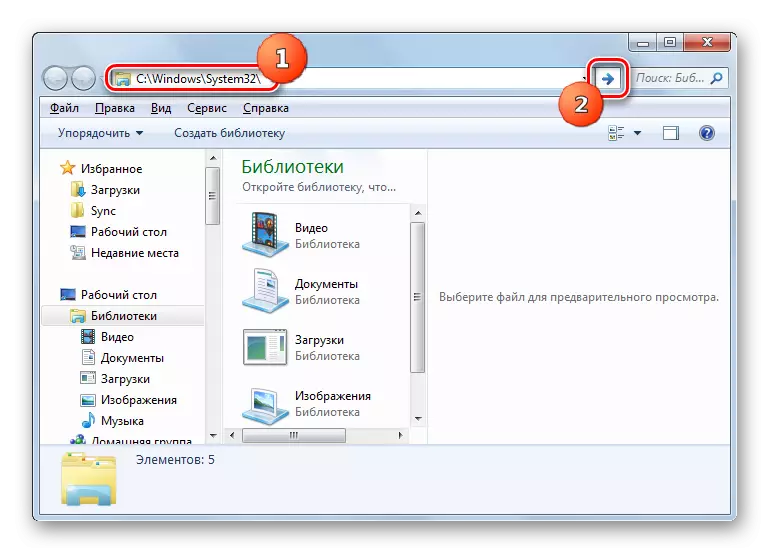 Ga naar de map System32 door het adres van de directory in te voeren op de Windows 7 Explorer-lijn in Windows 7