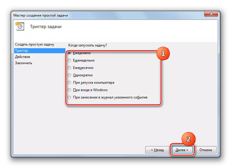 Az eljárás periodicitásának meghatározása a trigger szakaszban egy egyszerű feladat formájában a Task Scheduler interfészen a Windows 7 rendszerben