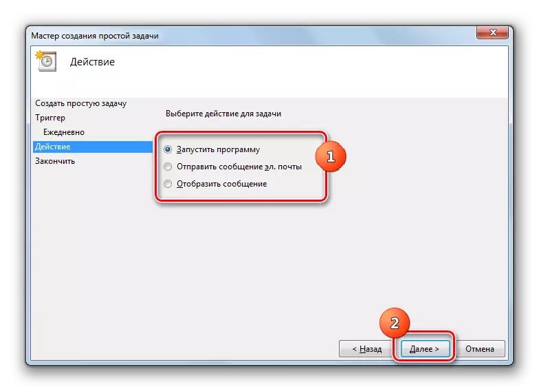 Výber akcie v sekcii Akcia v okne Stvorenia jednoduchej úlohy v rozhraní plánovača úloh v systéme Windows 7