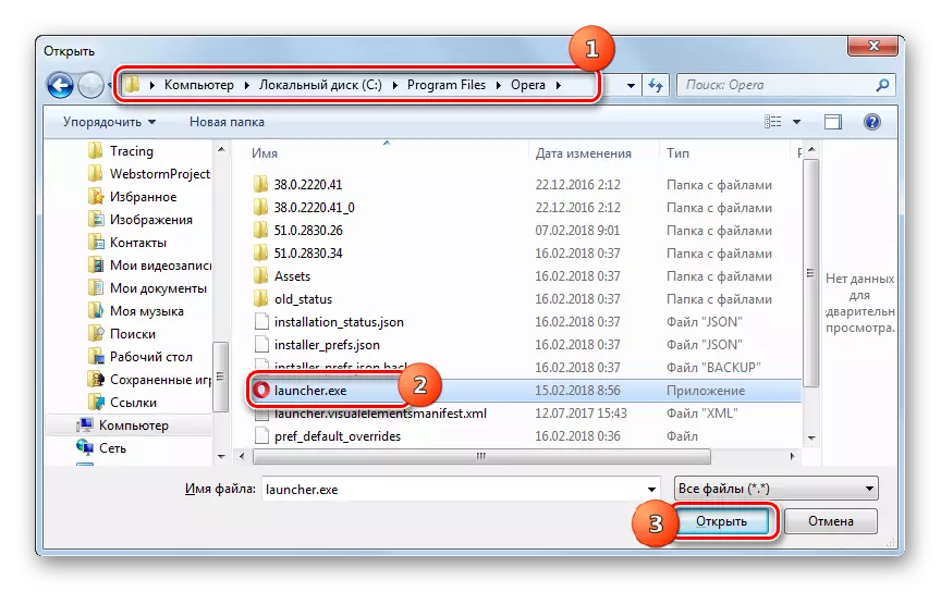 Valitse Ohjelma Avaa-ikkunassa Tehtävälokeron käyttöliittymässä Windows 7: ssa