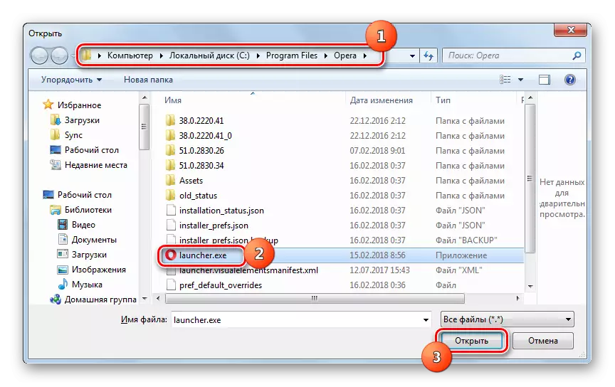 Selecteer het uitvoerbare bestand in het open venster in de interface van de taakplanner in Windows 7