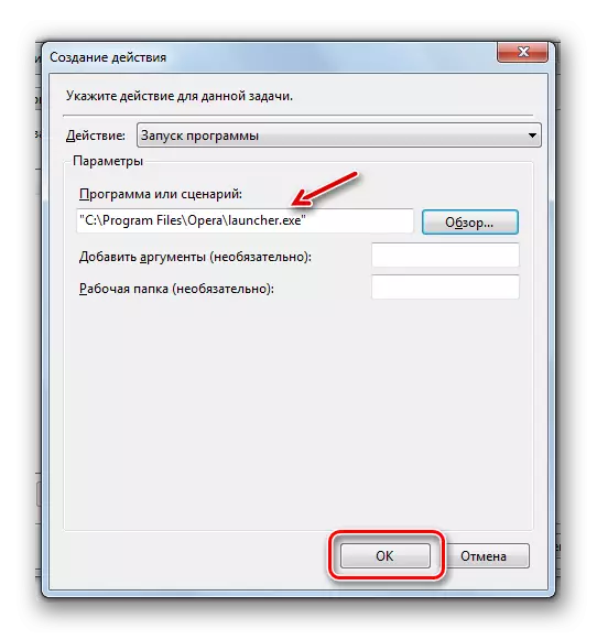 Shutdown in het venster Actie maken in de interface van de taakplanner in Windows 7