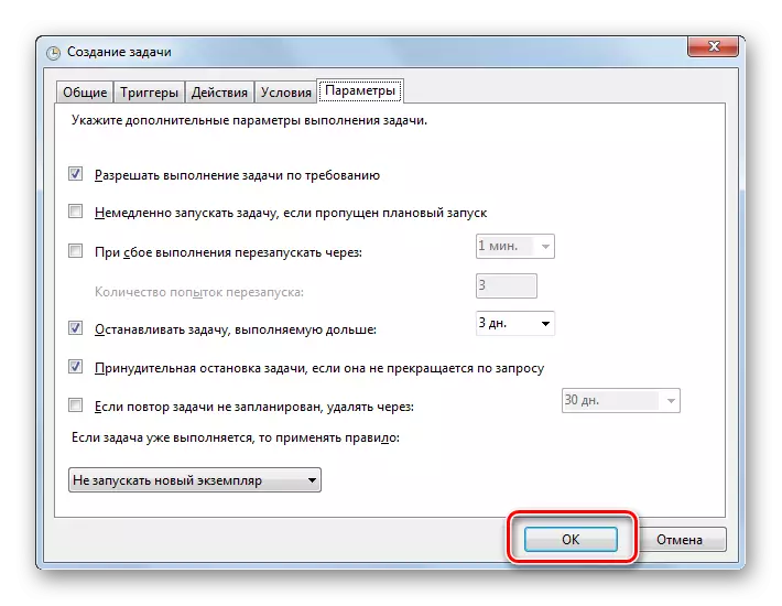 Uzdevuma veidošanās pabeigšana cilnē Atbildes logā Uzdevumu plānotāja interfeiss Windows 7