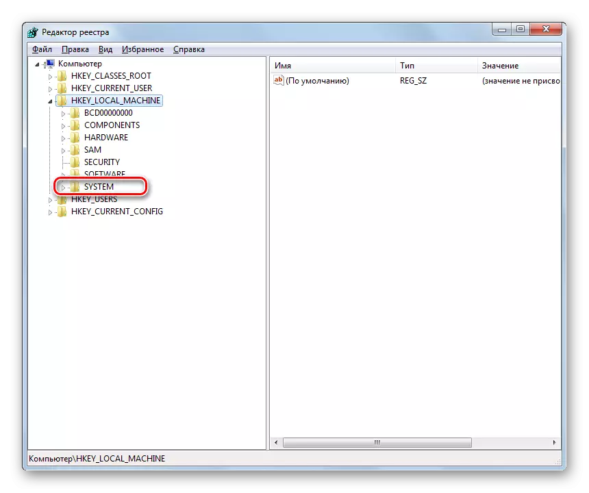 Preklapljanje sistemske mape iz odseka HKEY_LOCAL_MACHINE v oknu urejevalnika sistema Windows Registry v sistemu Windows 7