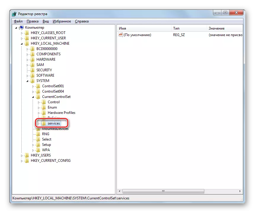 Pojdite na razdelek Services iz trenutnega imenika v oknu Editor Windows Registry v Windows 7
