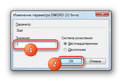 Επανατοποθετήστε την παράμετρο εκκίνησης στο παράθυρο παραμέτρου DWORD στον Επεξεργαστή Registry System στα Windows 7