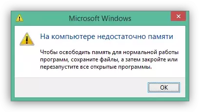 رسالة نظام حول عدم وجود ذاكرة على الكمبيوتر في نظام التشغيل Windows