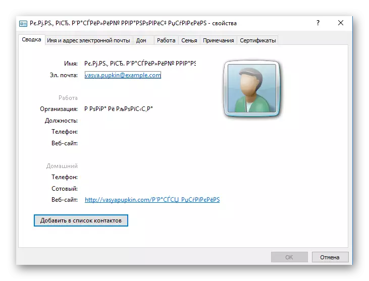 VCF File Miftuħ fil-Programm Kuntatti Windows