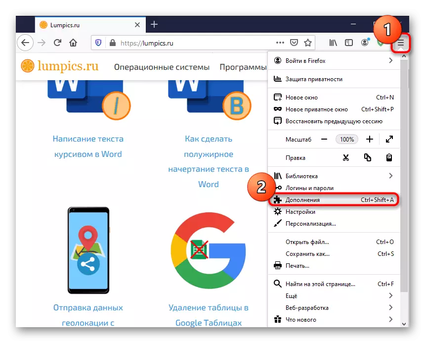 Transisi ke Add-on Browser Mozilla Firefox untuk mengaktifkan operasi ekstensi dalam mode pribadi