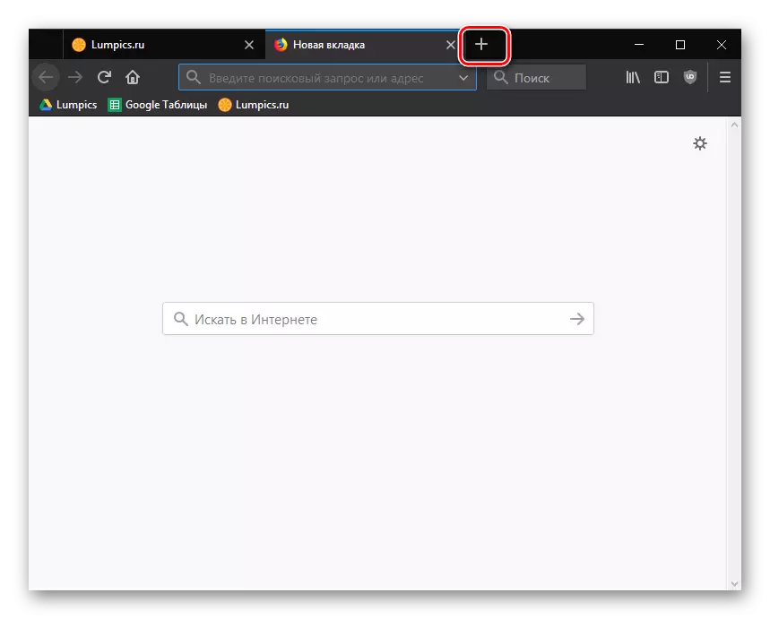 Creating a new tab through the Mozilla Firefox tab panel