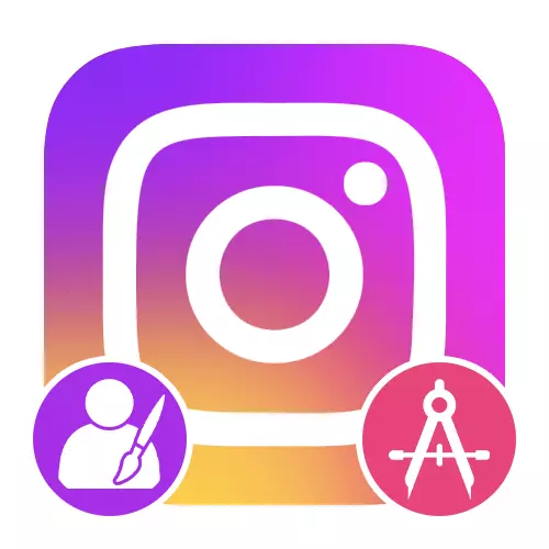 एक शैली में instagram रखने के लिए कैसे