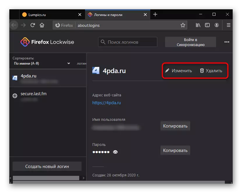 რედაქტირება შენახული პაროლი ადგილზე Mozilla Firefox