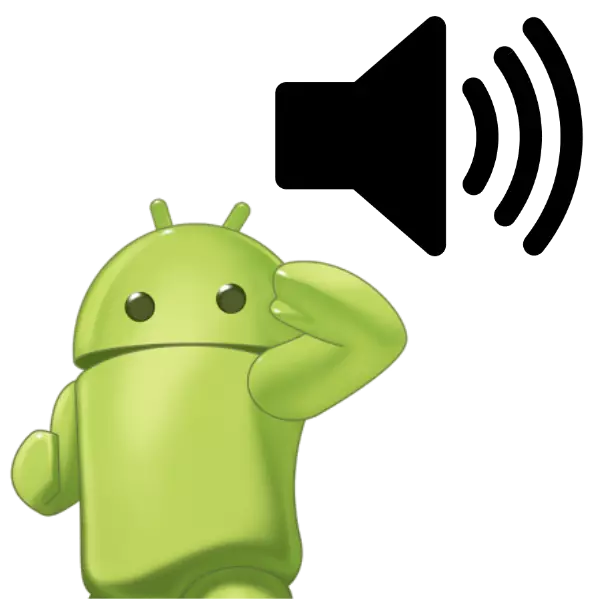 Ինչպես բարձրացնել ձայնը Android- ում