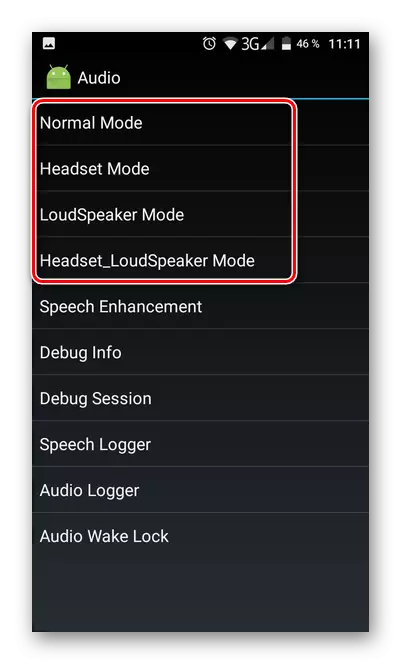 Аудио секция в менюто инженерство Android
