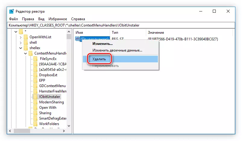 Fjernelse af IObit fra Windows-registreringsdatabasen